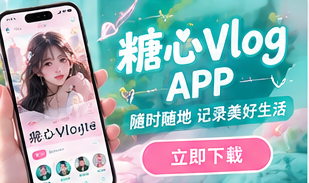 手机看视频栏目主题画面