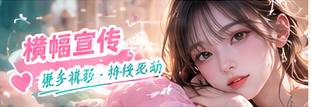 潮流看点辅助画面