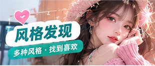 主题片单栏目主题画面